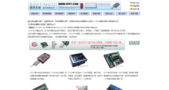 Desktop Screenshot of 8951.com